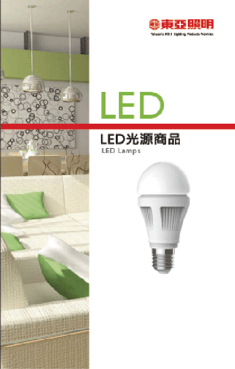 LED光源產品DM